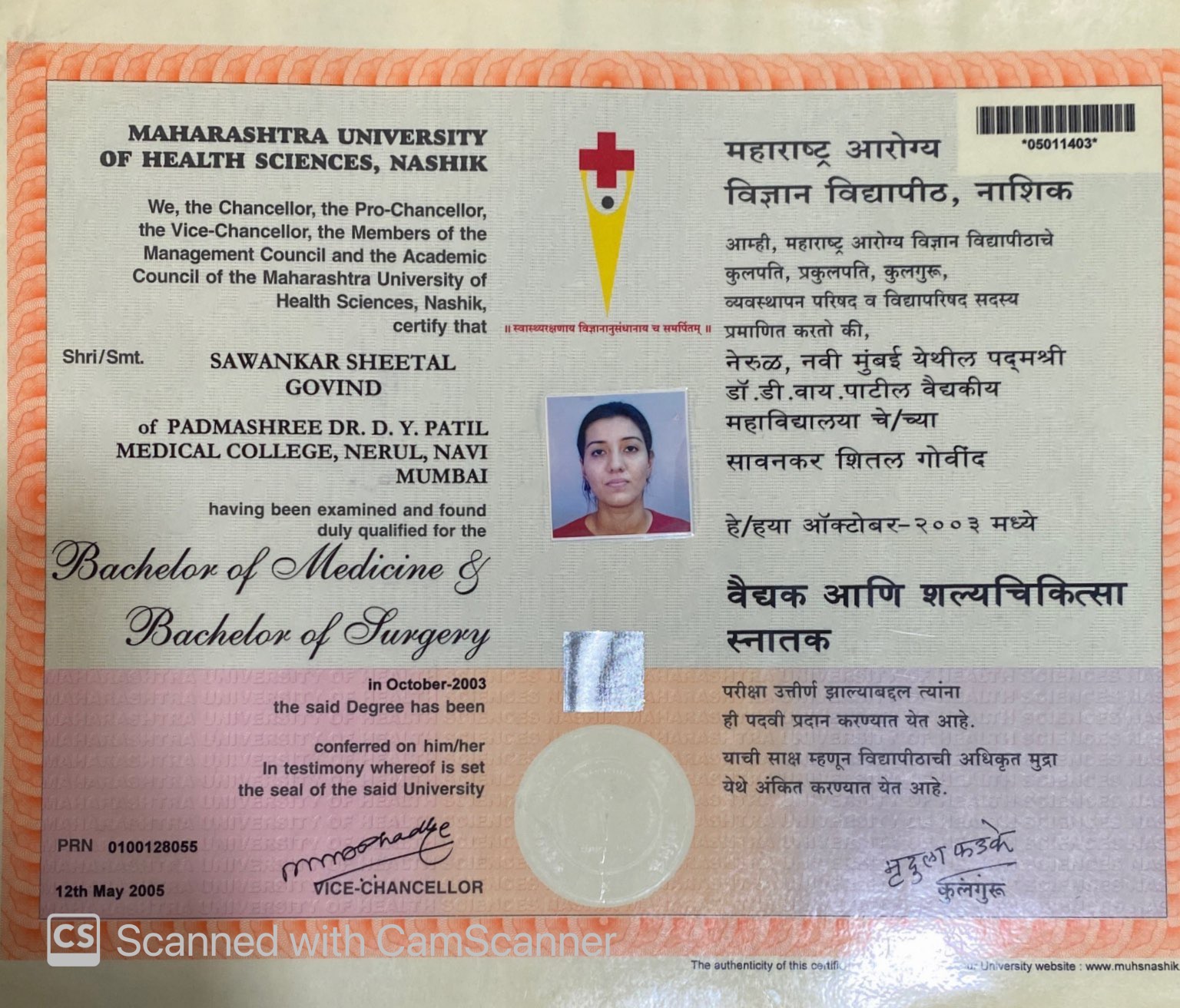 Dr Sheetal Sawankar - Best Fertility Specialist in Mumbai, India