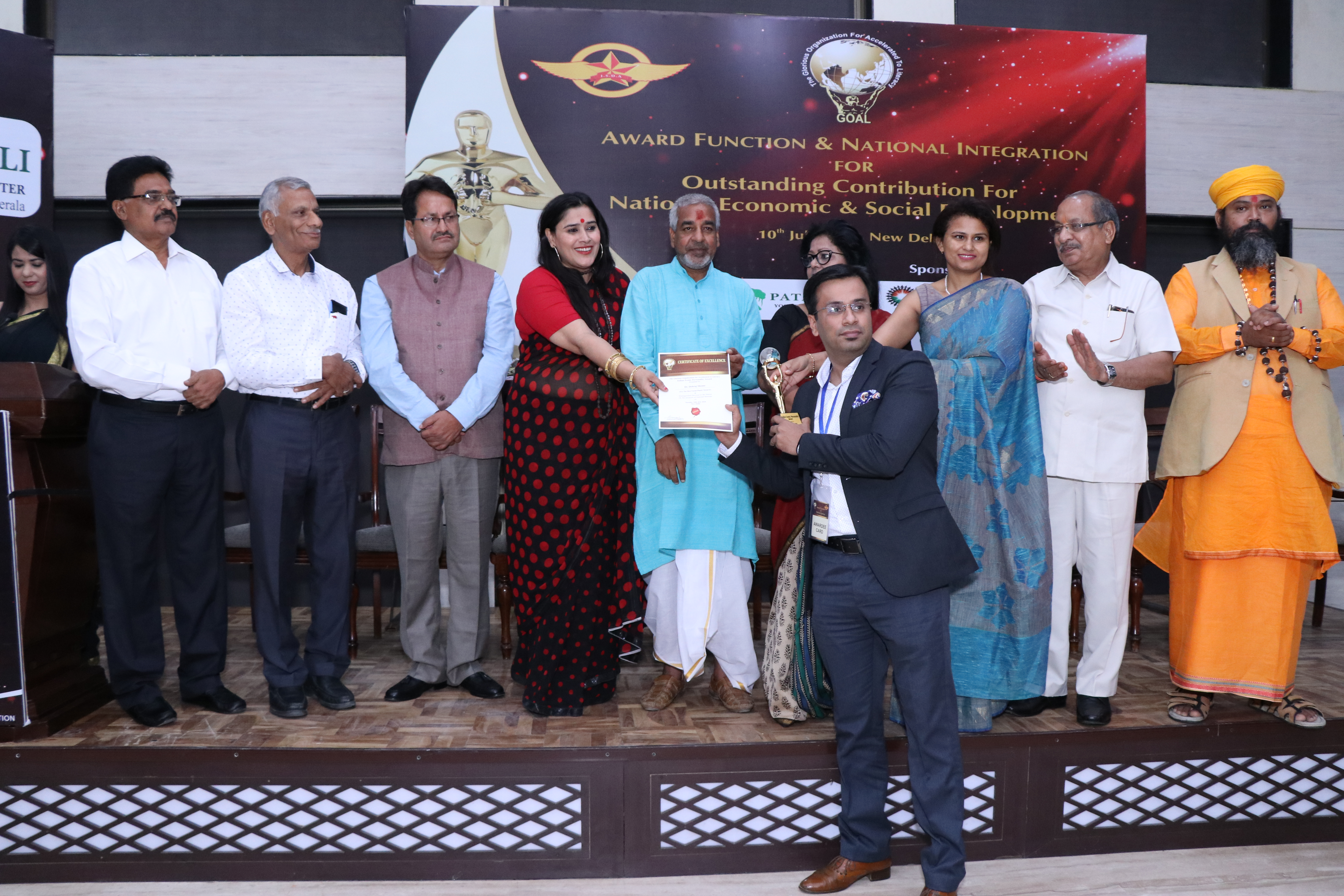 the non-governmental organisation GOAL