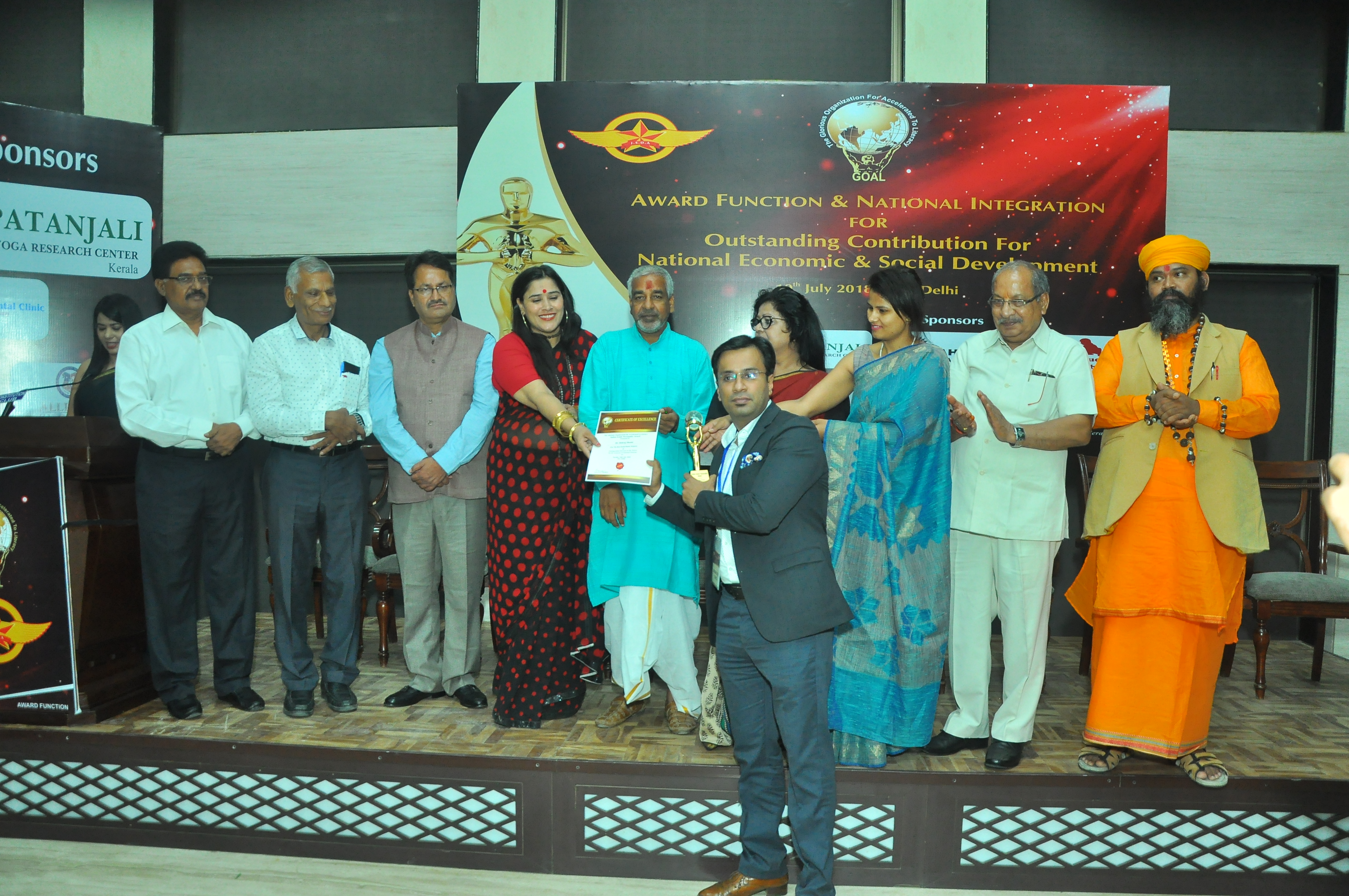 the non-governmental organisation GOAL